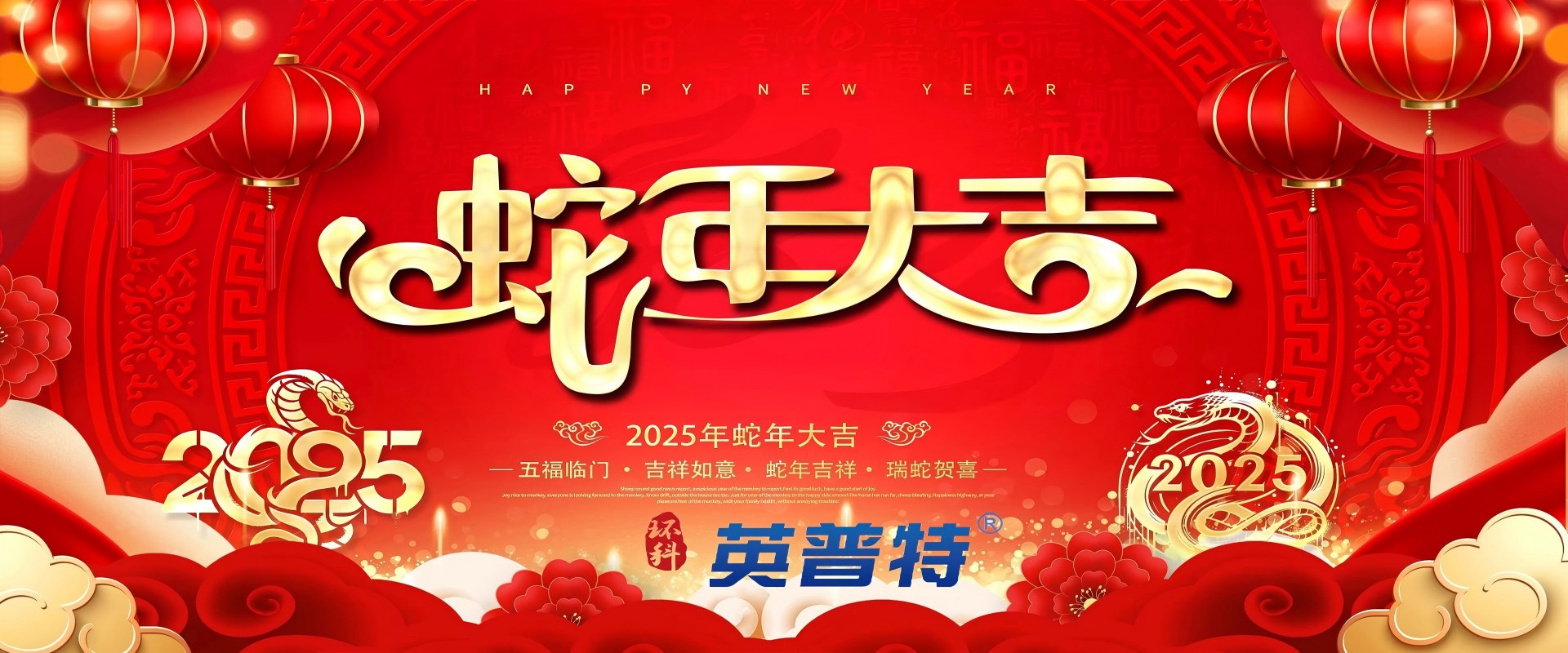 通欄圖片